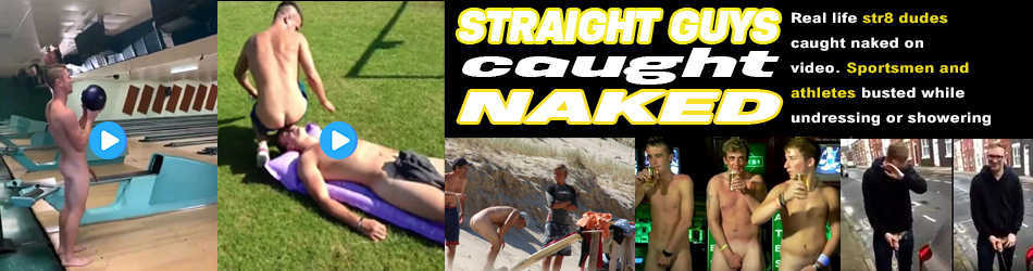 ericdeman spycam videos